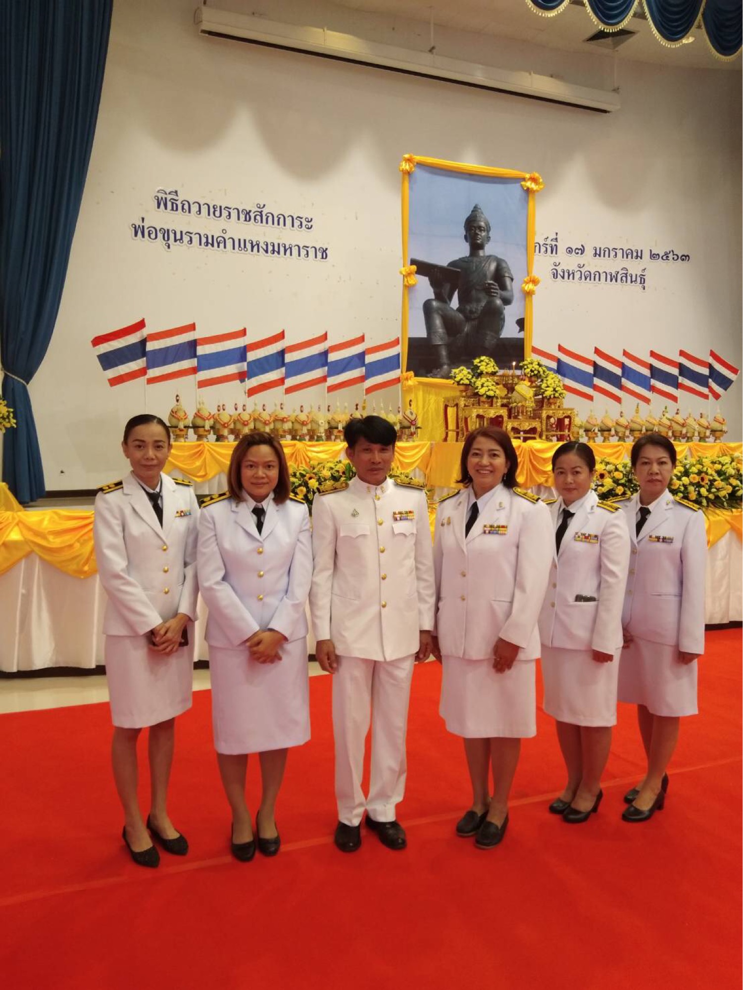 ﻿สำนักงานบังคับคดีกลุ่มจังหวัดที่ 4 (Sandbox) เข้าร่วมวางพานพุ่มดอกไม้สดถวายราชสักการะ เนื่องในวันพ่อขุนรามคำแหงมหาราช 